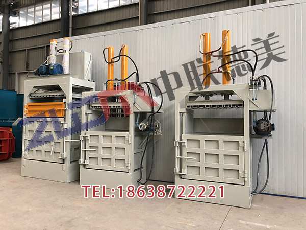 天津120t廢紙打包機(jī)種類